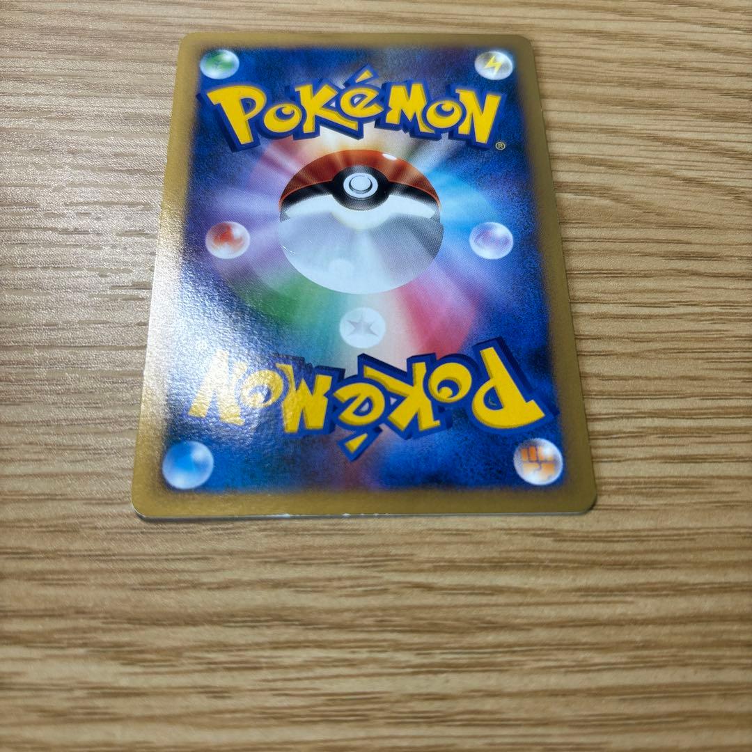 ポケモンバトルスタートデッキ ライチュウ ブーバーン カメックス ドダイトス