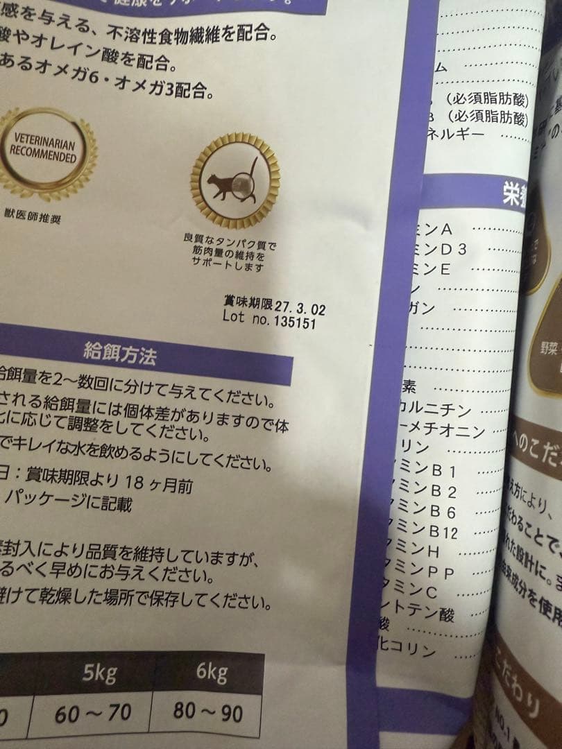 エルモキャットフード ドライフード 8kg