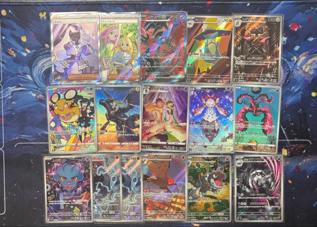 ポケモンカード ロケット団の光