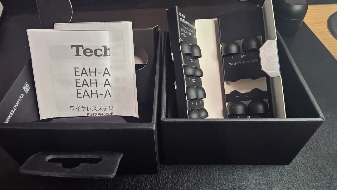 Technics EAH-AZ80 ワイヤレスヘッドホン(片耳とケースのみ)