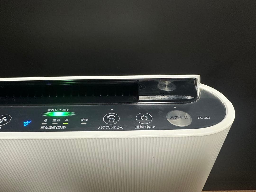 SHARP 加湿空気清浄機KC-J50-W 2020年製