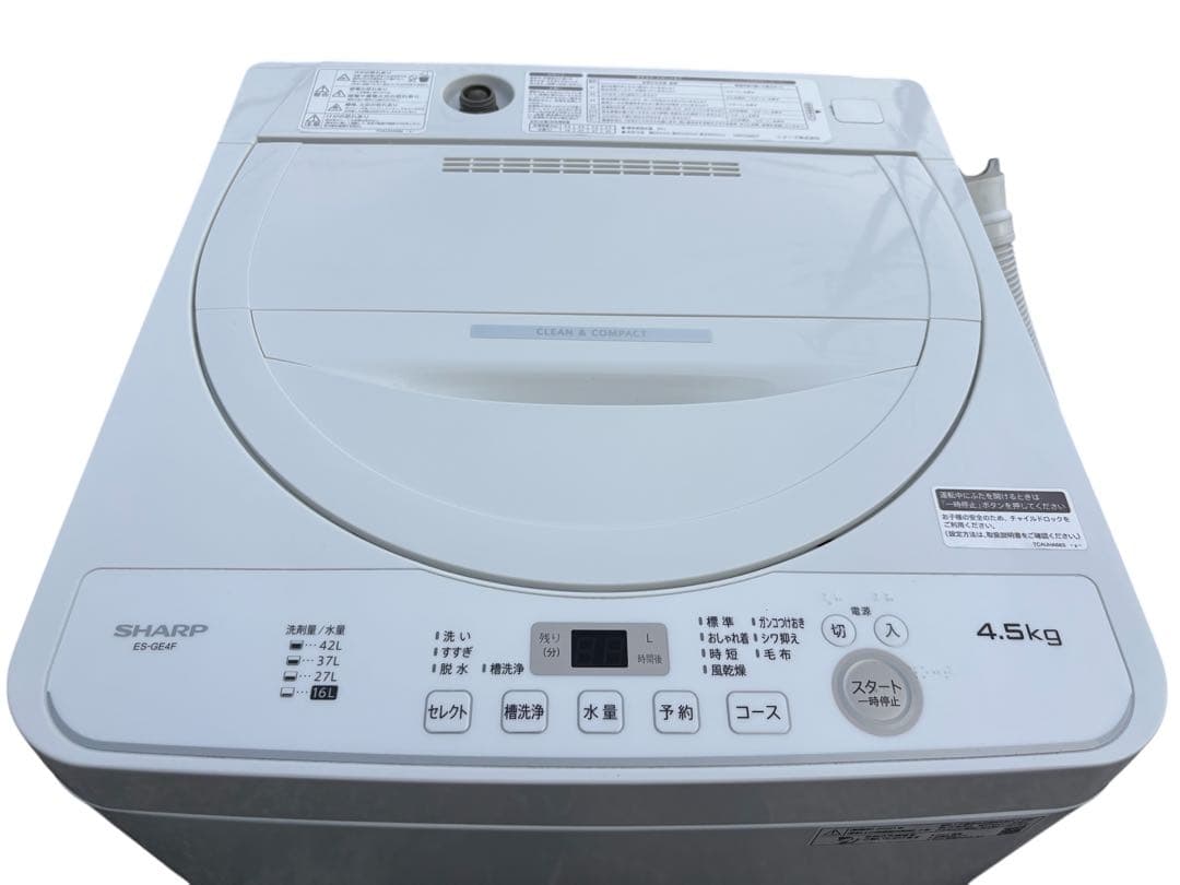 SHARP 縦型洗濯機 4.5kg ES-GE4F-C