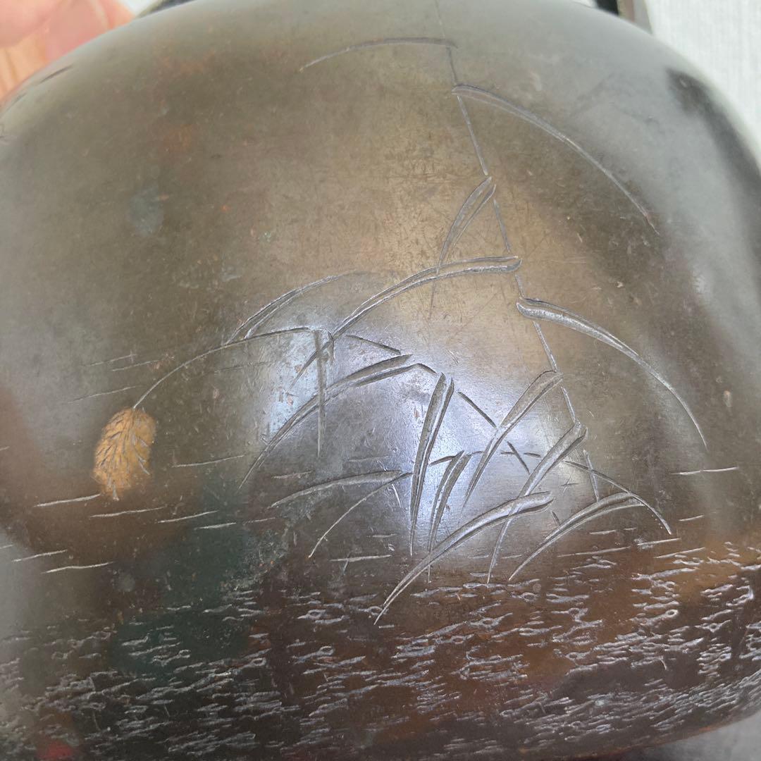 無形文化財　玉川堂 鎚起銅器　銅器 薬缶　急須　やかん　銅水注　茶道具骨董品