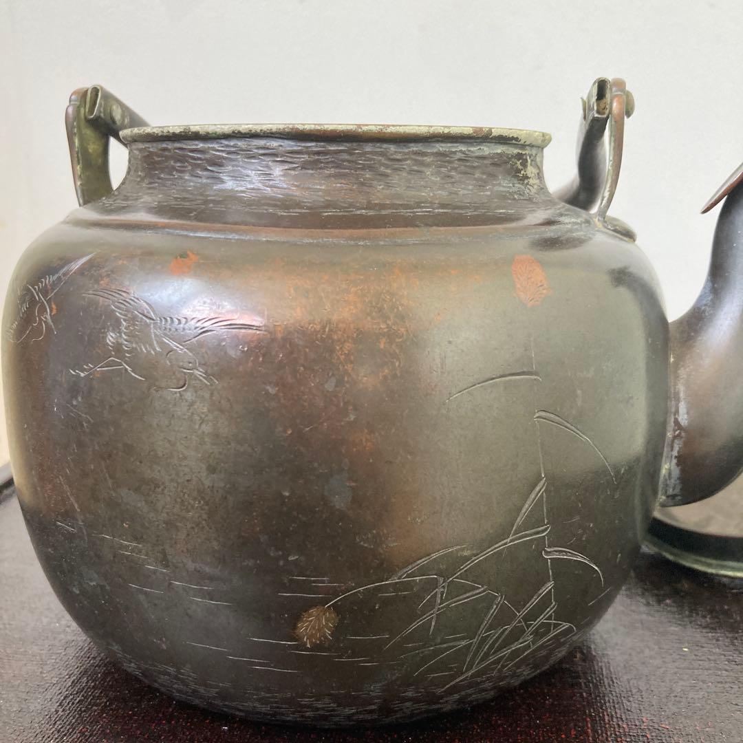 無形文化財　玉川堂 鎚起銅器　銅器 薬缶　急須　やかん　銅水注　茶道具骨董品