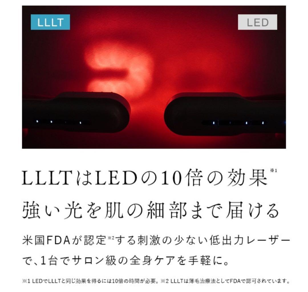 ステラボーテ レーザー&EMSリフトブラシ PRO 美顔器 EMS リフトアップ