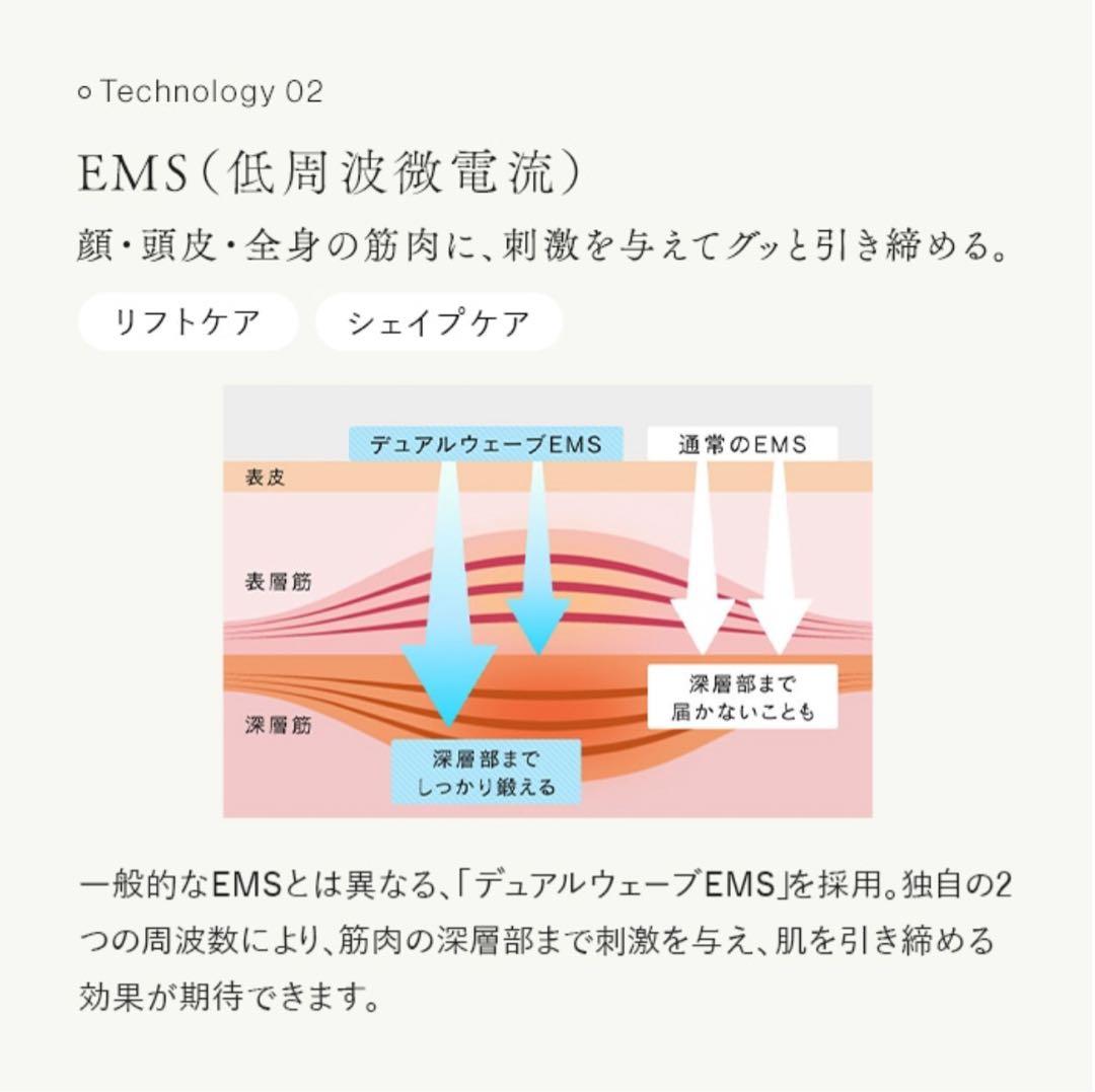 ステラボーテ レーザー&EMSリフトブラシ PRO 美顔器 EMS リフトアップ