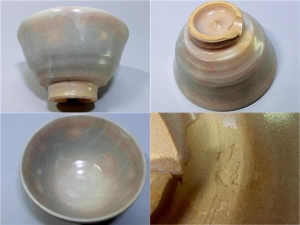 茶碗■萩焼 宗井造 割高台 箱 「牛つくね」割高台 お茶道具 抹茶碗 共箱付き■