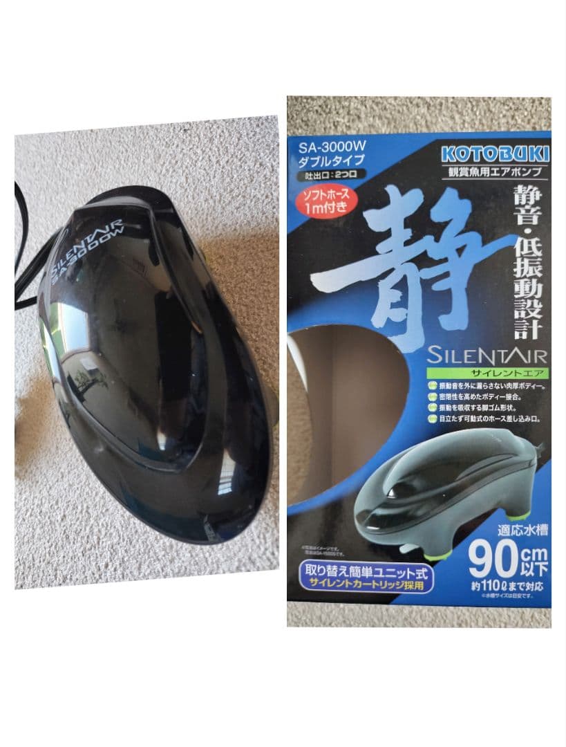 【はくめい】GEX ガラス水槽セット　フィルター　エアポンプ　ライト他