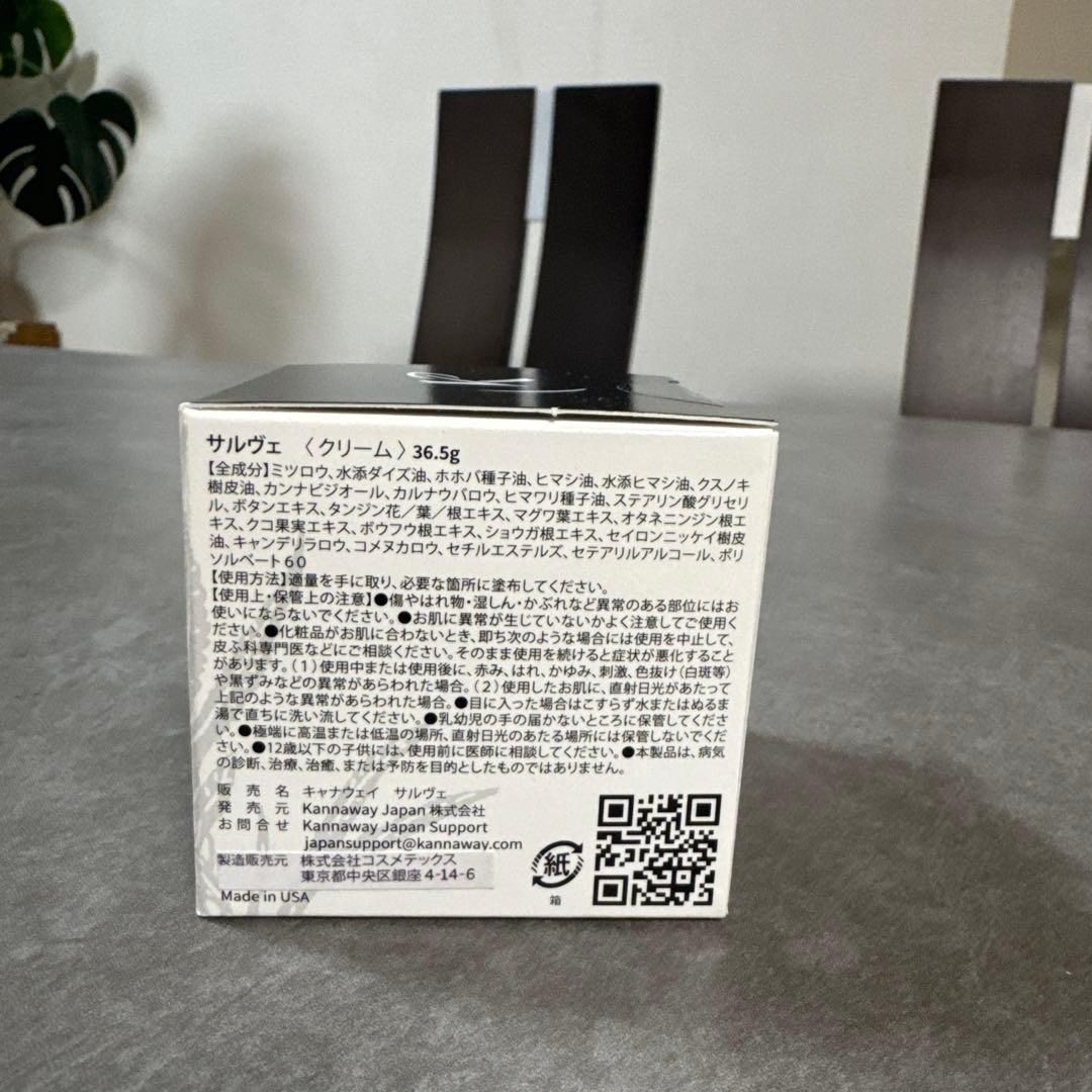 kannaway ピュアゴールド　サルヴェ　各1本セット　2026/1新入荷