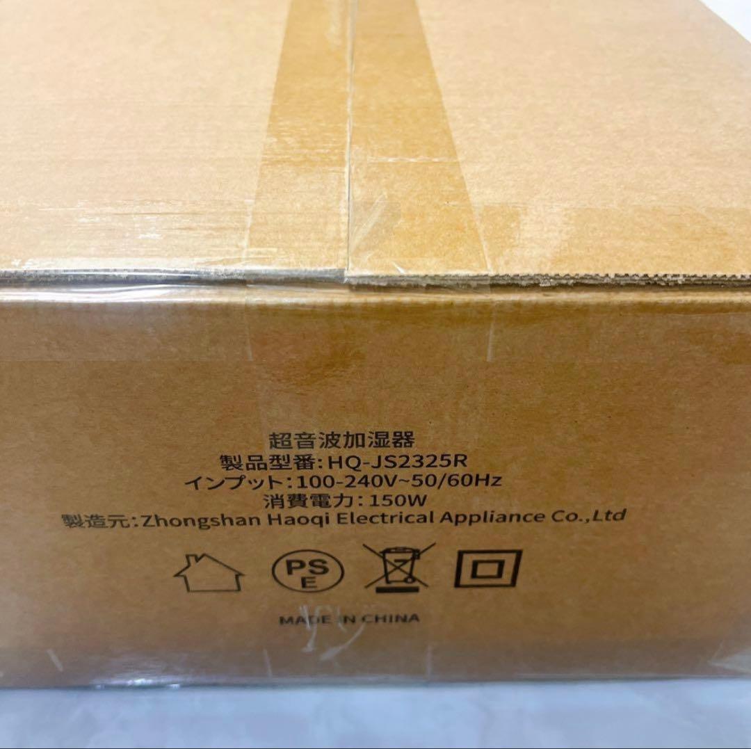 加湿器 10L 大容量 ハイブリッド【AI自動湿度調整・新版】 加熱式×超音波式
