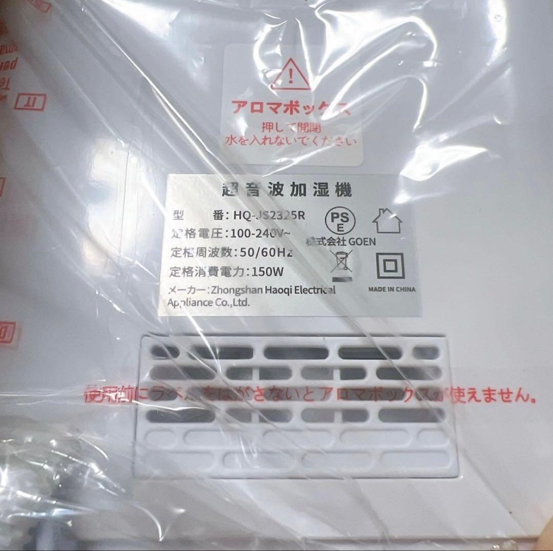 加湿器 10L 大容量 ハイブリッド【AI自動湿度調整・新版】 加熱式×超音波式