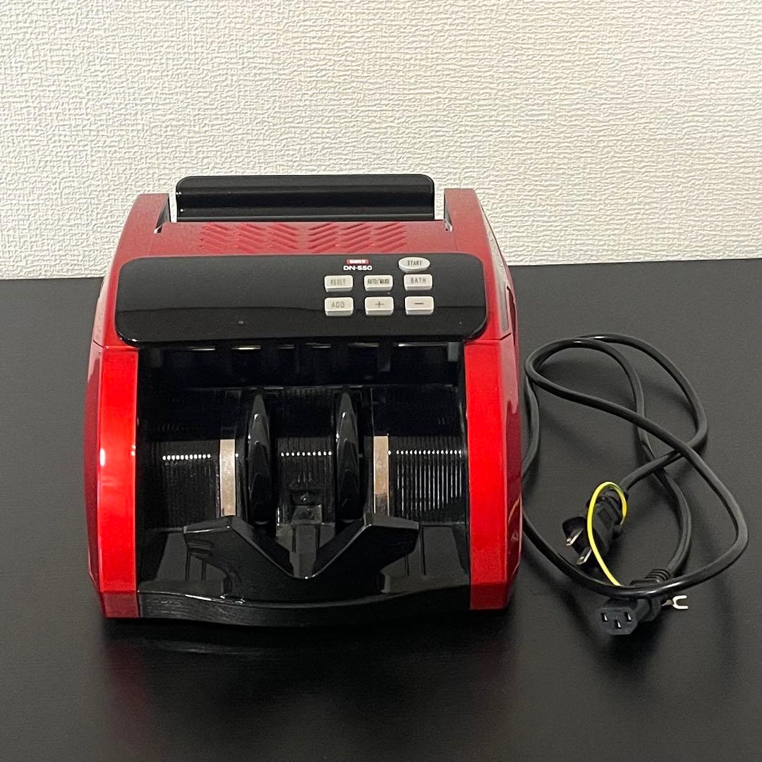 紙幣計数機 DN-550