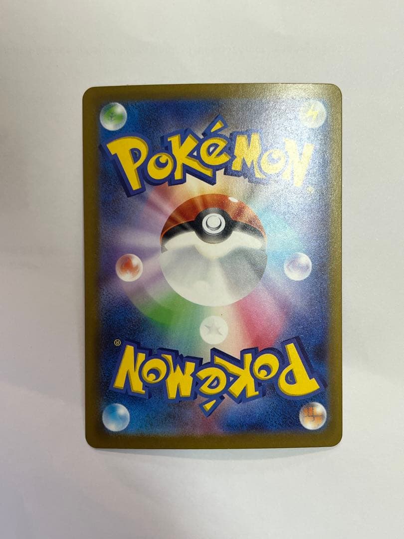 ポケモンカード ロケット団のミューツーex SAR