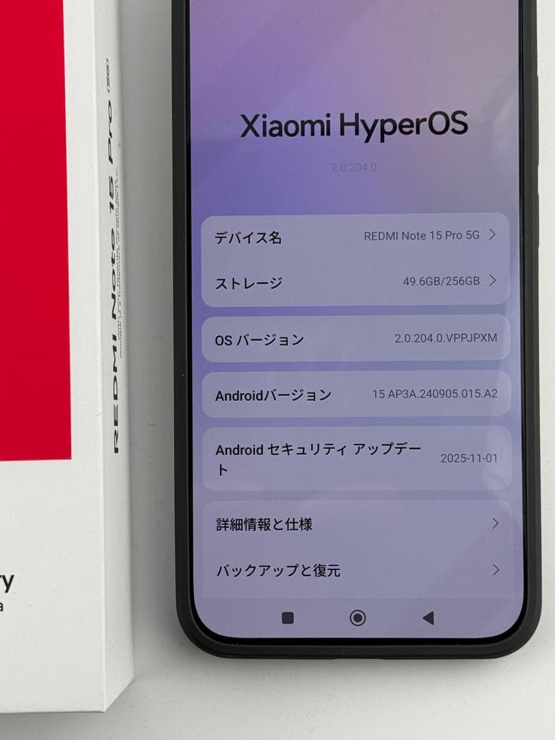 美品Xiaomi Redmi Note 15 Pro 5G 256GB高画質