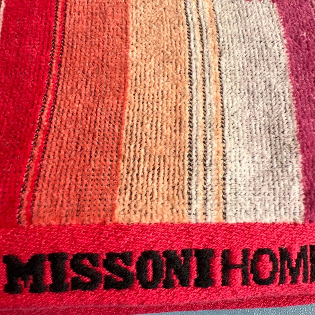 新品未使用MISSONI  バスタオル