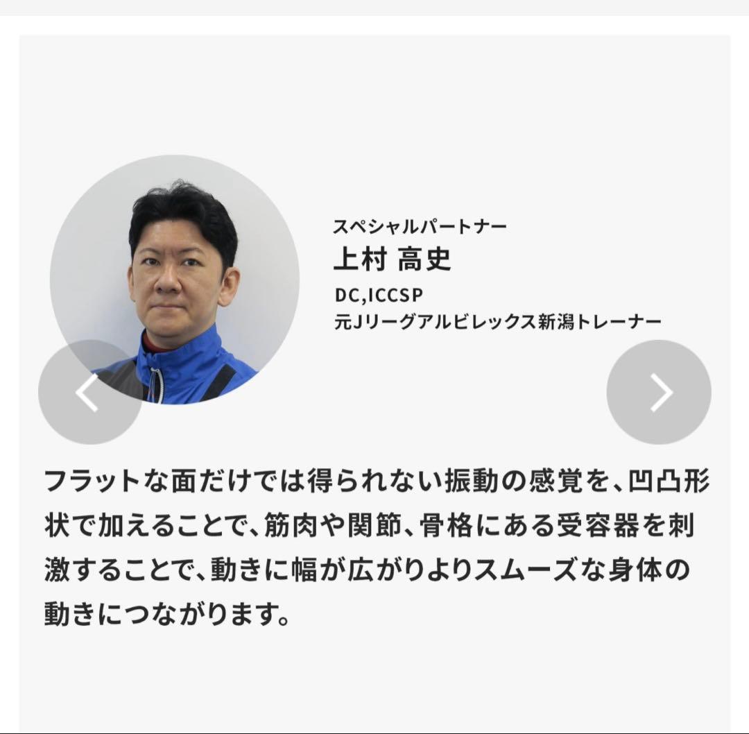 金曜終了❣️送料無料☆ドクターエア　ストレッチロール3充電スタンドセット