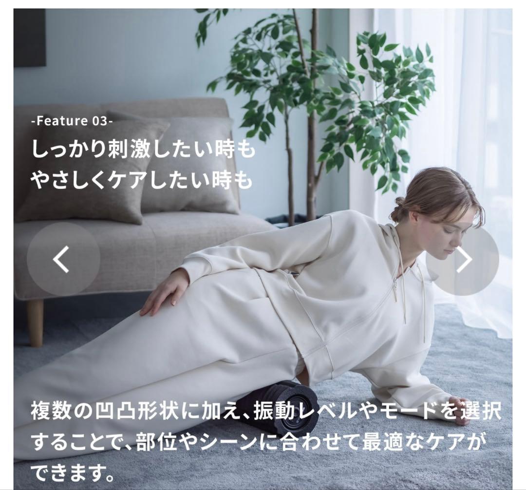金曜終了❣️送料無料☆ドクターエア　ストレッチロール3充電スタンドセット