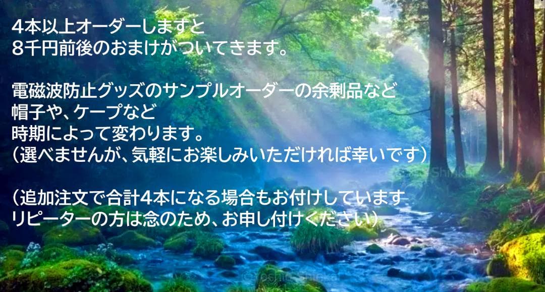 ✰︎‪ 琥珀 ✰ ✰︎✨2本　特典付電磁波防止✨CMCペンダントUSA版