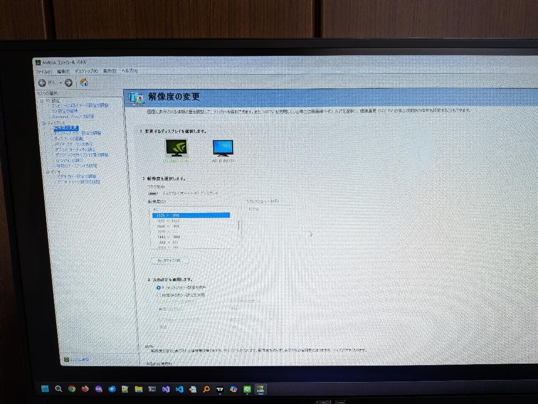 ASUS VG258 ゲーミングモニター 24.5インチ