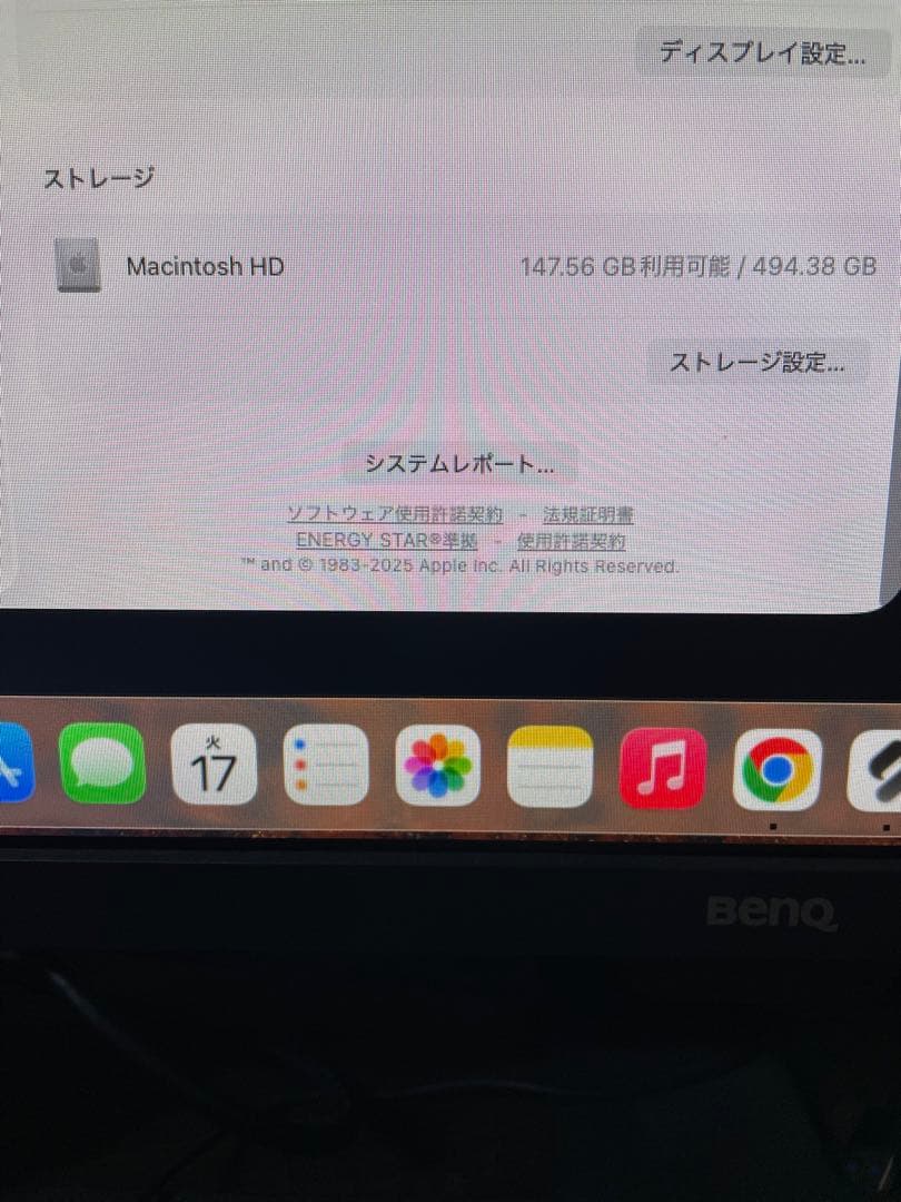 ミニPC Mac mini M1 8GB 512GB
