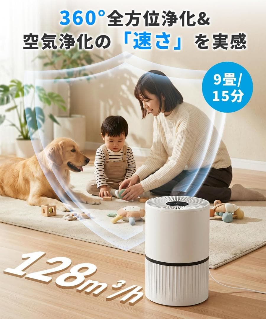 空気清浄機 小型 卓上 6〜10畳対応 ペット臭・花粉・アレルギー対策 静音