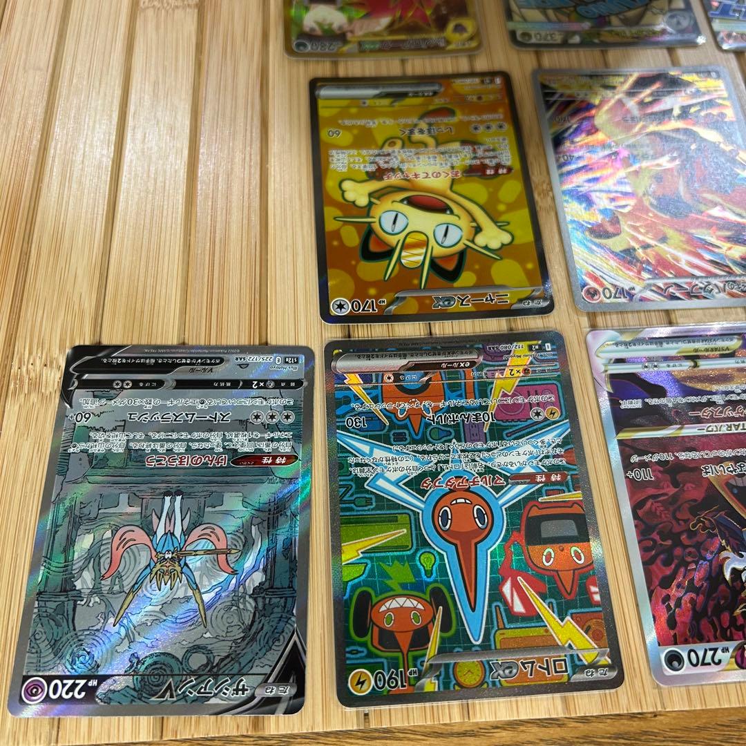 ポケモンカード　16 枚　まとめ売り　ポケカ