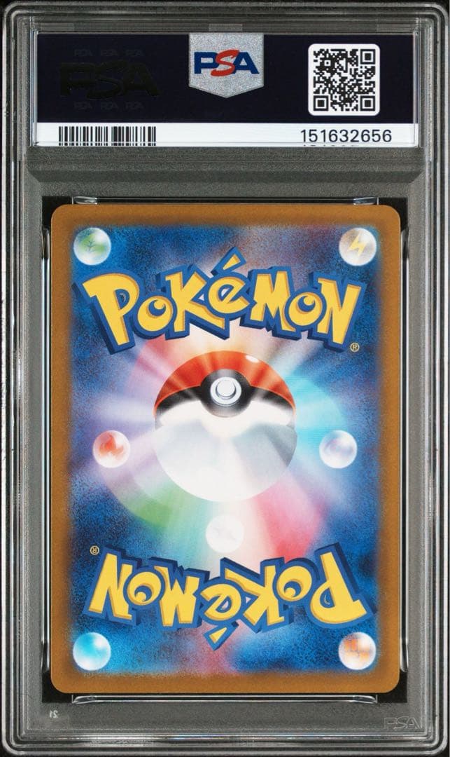 【PSA10】ポケモンカード ビクティニ BWR