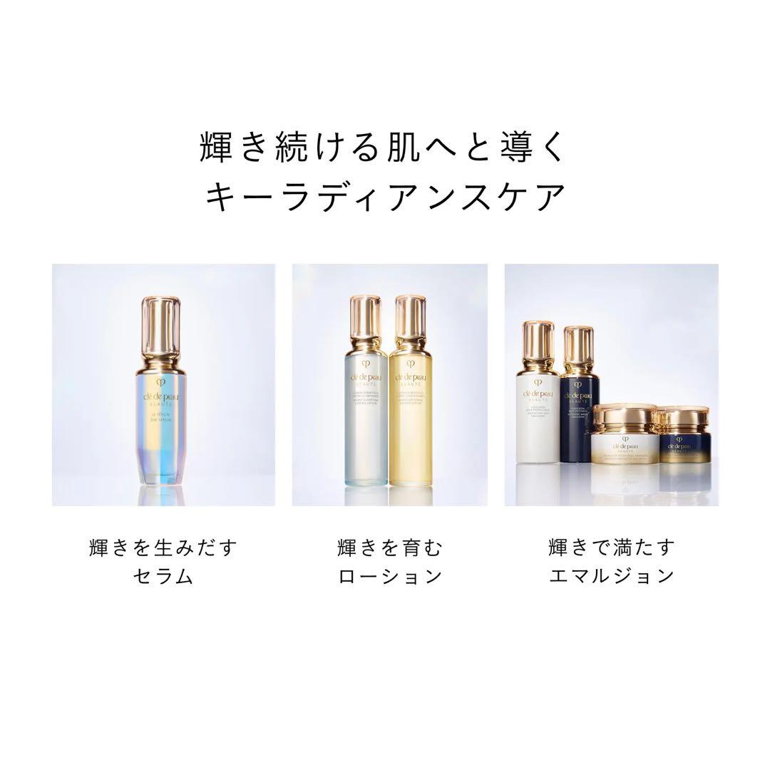 NEW ローションエサンシエルＡ/クレームアンタンシヴＲ（ニュイ）