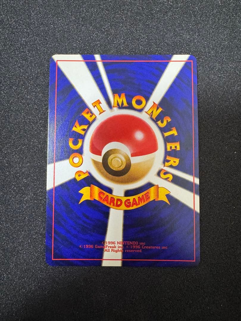 ポケモンカード　ひかるミュウ　旧裏　コロコロ　プロモ　良品