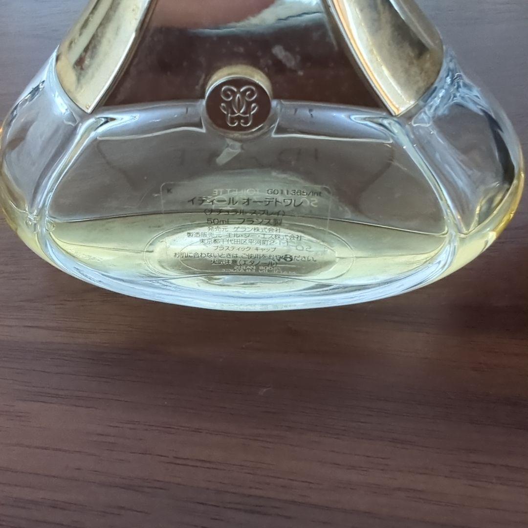 2本セット　ゲランGuerlain ※イディール・シャリマー