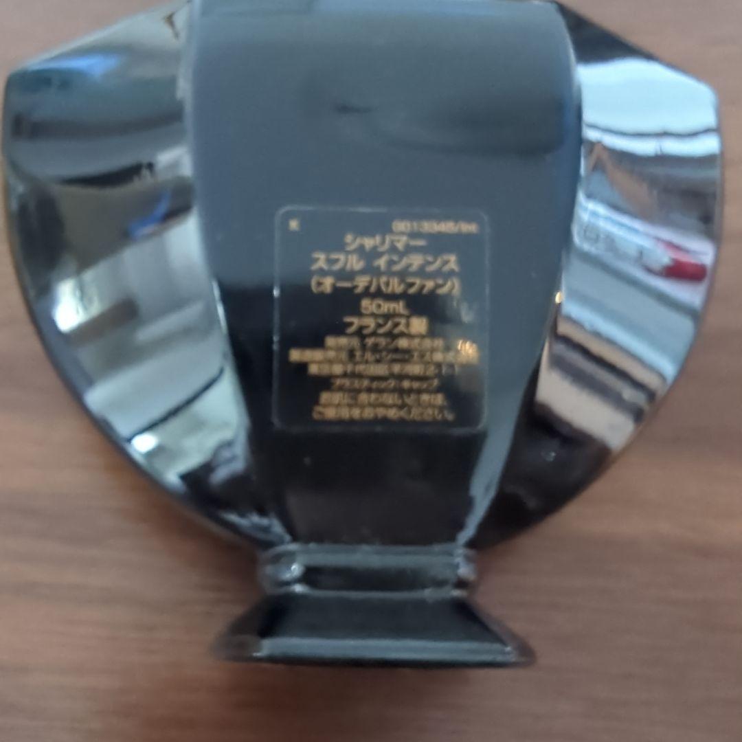 2本セット　ゲランGuerlain ※イディール・シャリマー