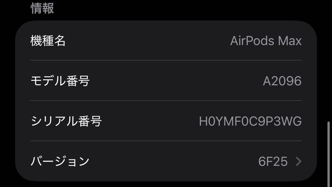サ*ケ様 【正規品】AirPods MAX 第一世代 Lightning グリー