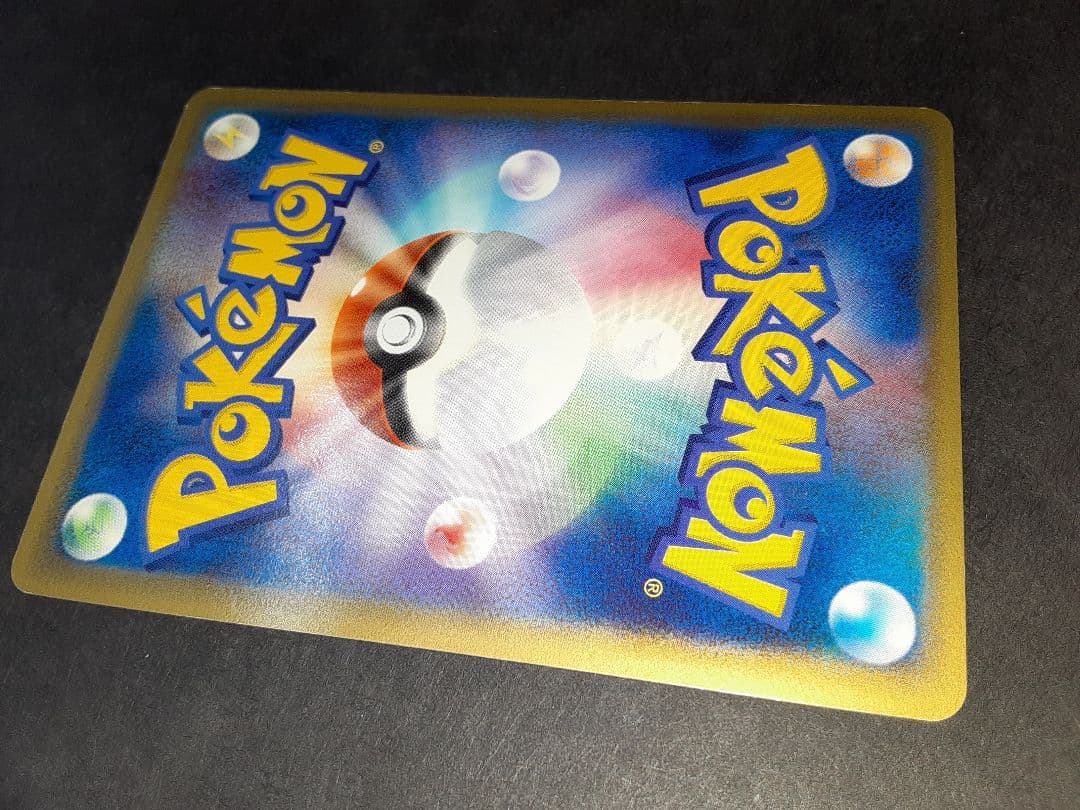 ミュウツー☆ 渦有り ポケモンカード ギフト ボックス ゴールド スター