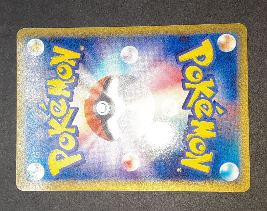 ミュウツー☆ 渦有り ポケモンカード ギフト ボックス ゴールド スター