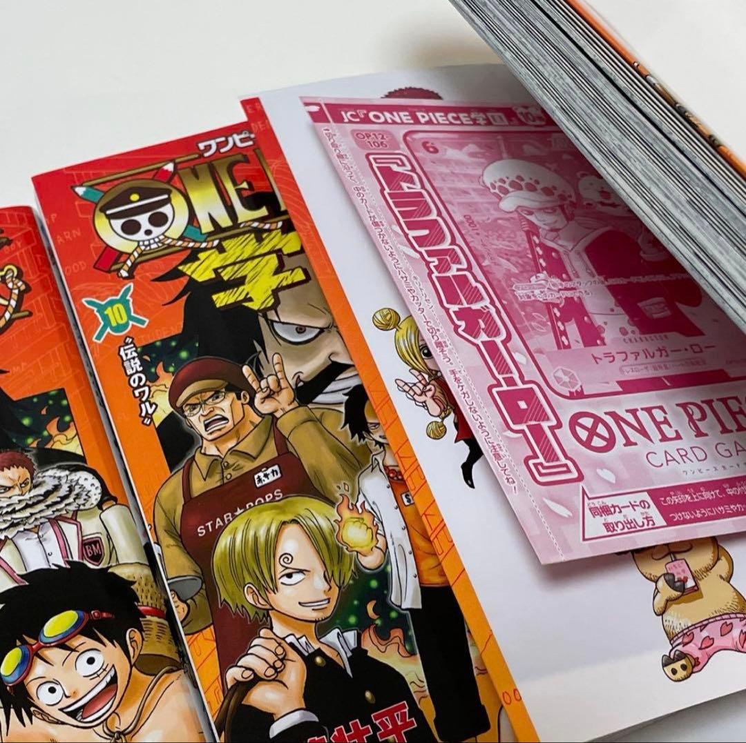ワンピース学園 10巻 プロモカード付き 新品 3冊