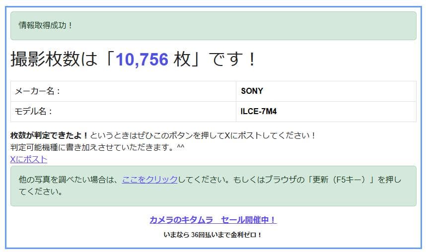 【極美品】SONY α7IV （ILCE-7M4）付属品多数 保証期間内