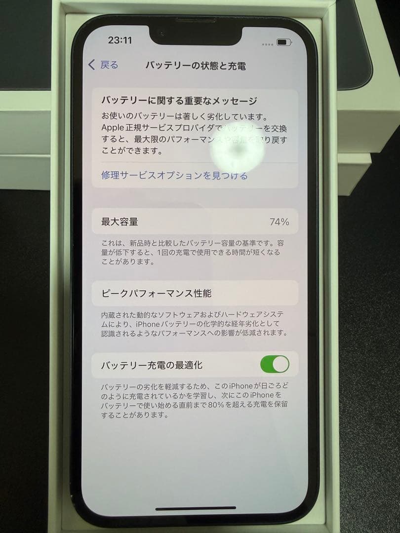 Apple iPhone 14 ブラック 本体 スマホケース付き