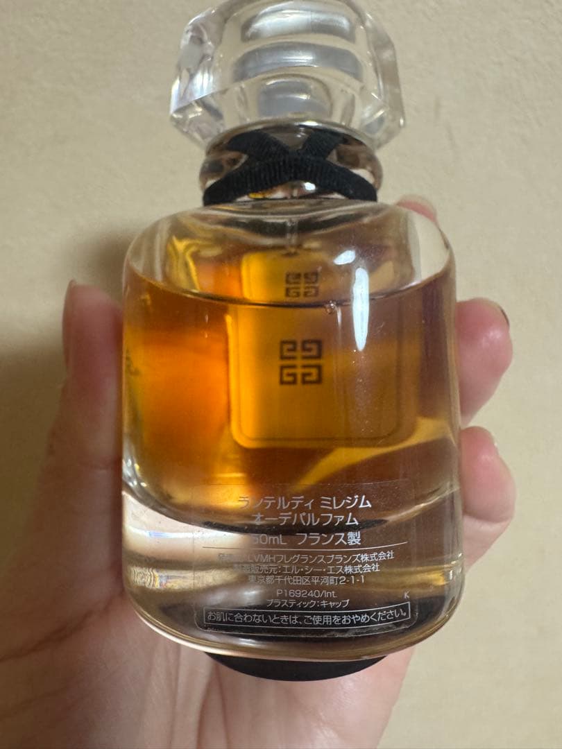 Givenchy L'Interdit オードパルファム 50ml
