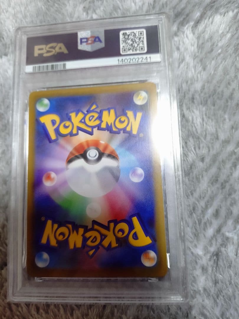 ポケカ マメバッタAR psa10