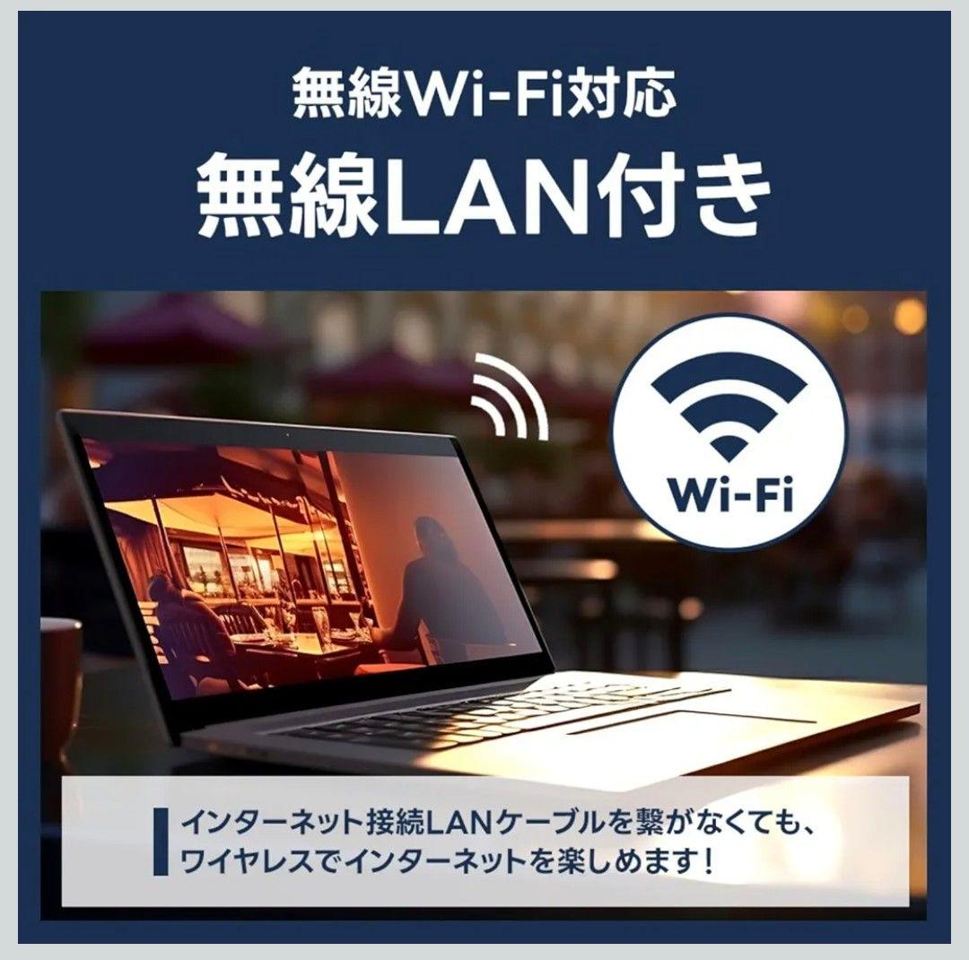 ★中古【整備済み品】FUJITSU LIFEBOOK 第7世代Core