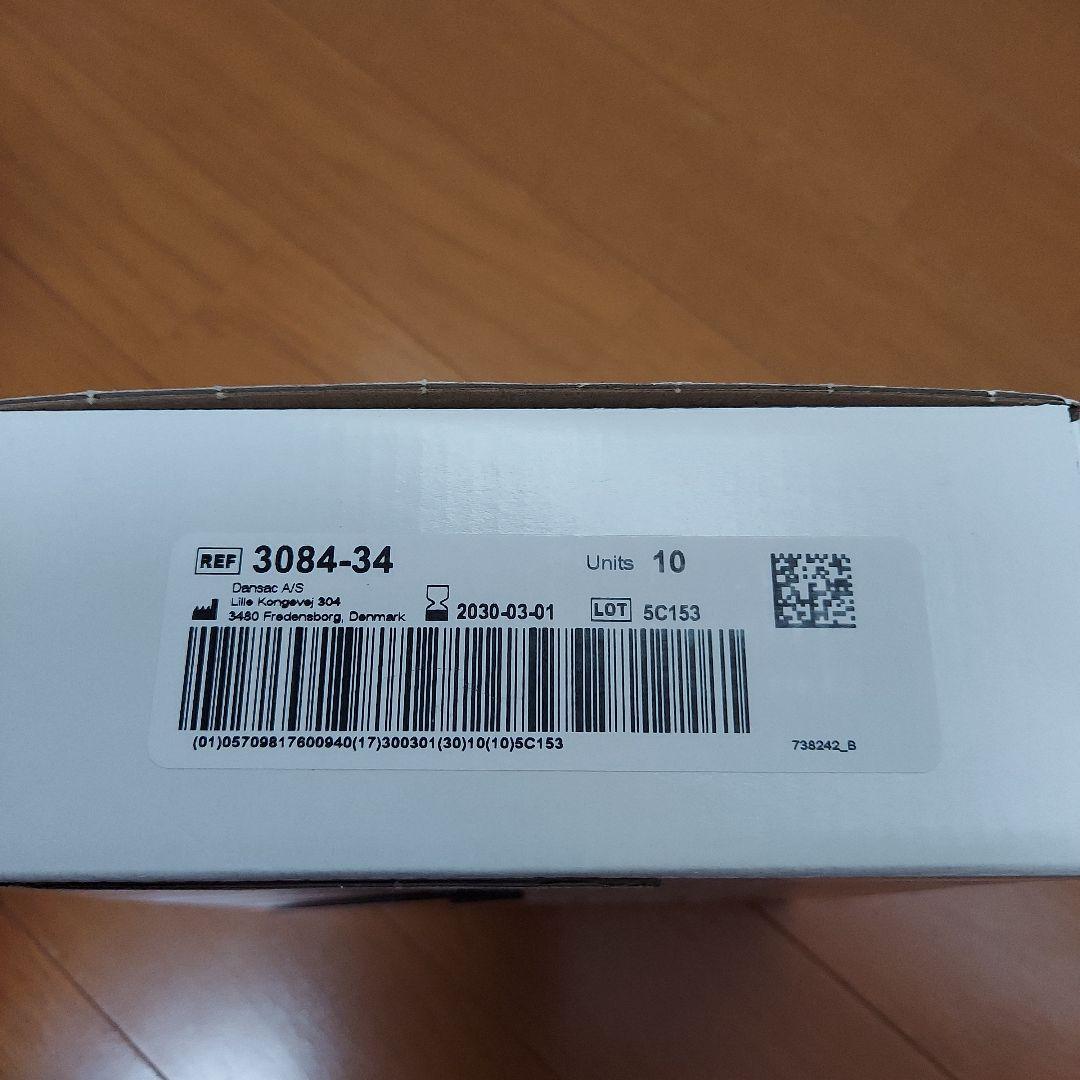ノバライフ1TREフィットマキシ 　ストーマ用品 ダンサック　ストーマまとめ売り