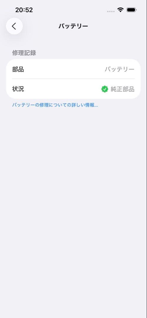 iPhone13 pro 256GB シエラブルー 本体のみ