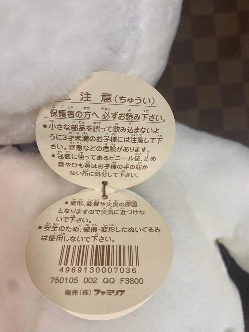 【希少】スヌーピー ぬいぐるみ サン・アロー製 45cm 昭和レトロ 当時物