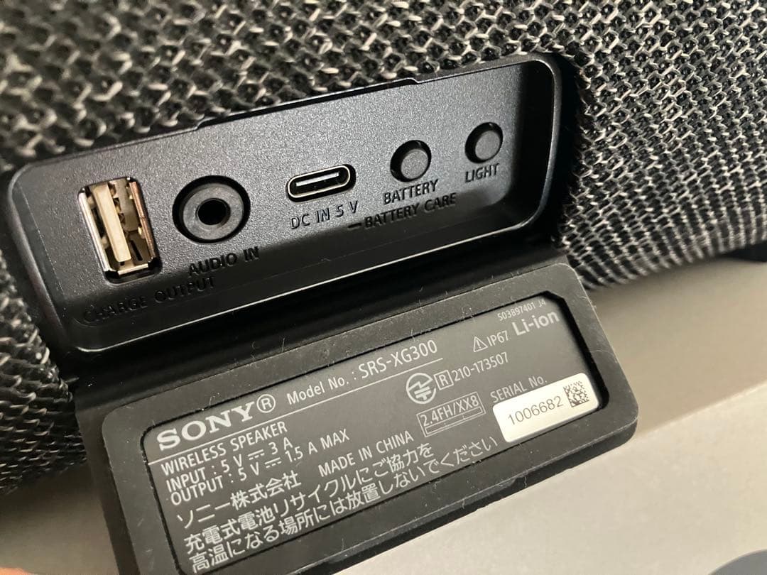 SONY XG300 ワイヤレススピーカー ブラック ソニー　黒