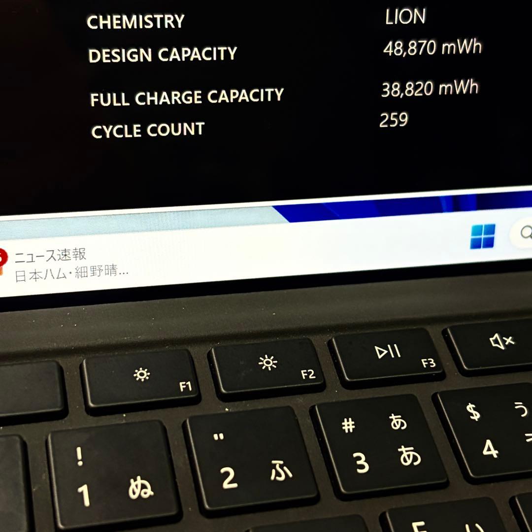 1台限定！Surface Pro7+ プラチナ キーボード付　オフィス