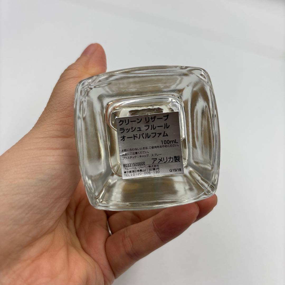 クリーン リザーブ ラッシュフルール 100ml