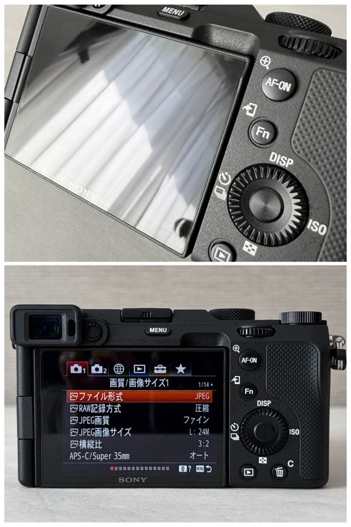 【美品】SONY α7C ILCE-7CL シャッター1651回 付属品充実