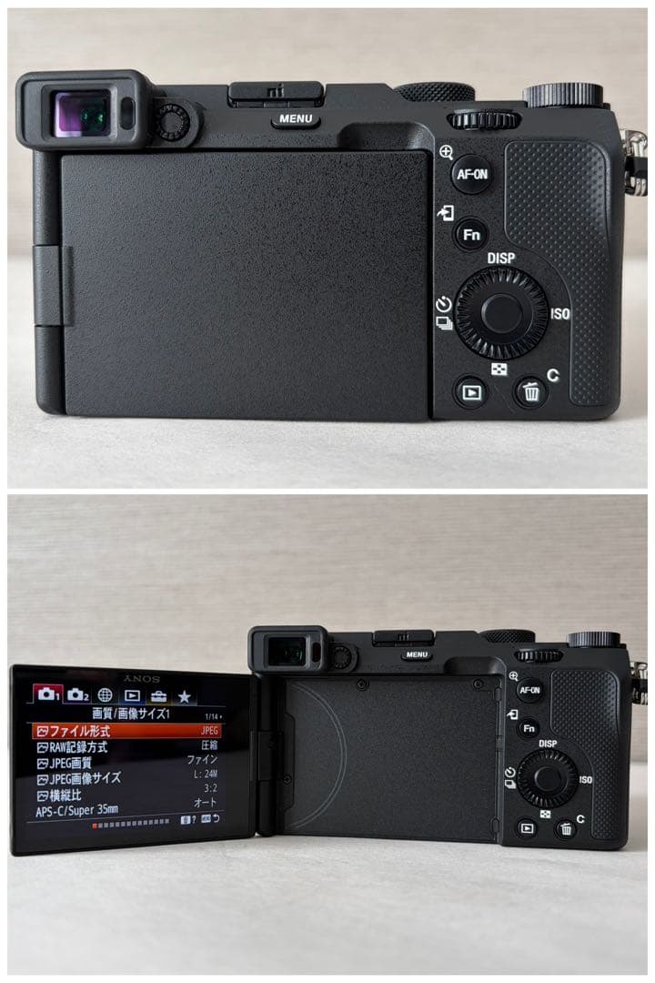 【美品】SONY α7C ILCE-7CL シャッター1651回 付属品充実