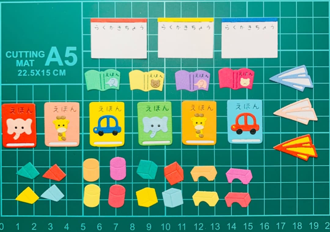 ◆オーダー用◆ダイカット 第二弾 絵本 落書き帳 ブロック 紙飛行機 クレヨン