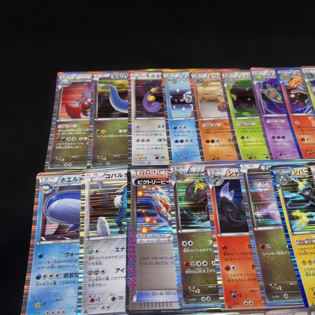 3180 ポケカ 大量セット 旧カード BW DS 光り物まとめ 約100枚